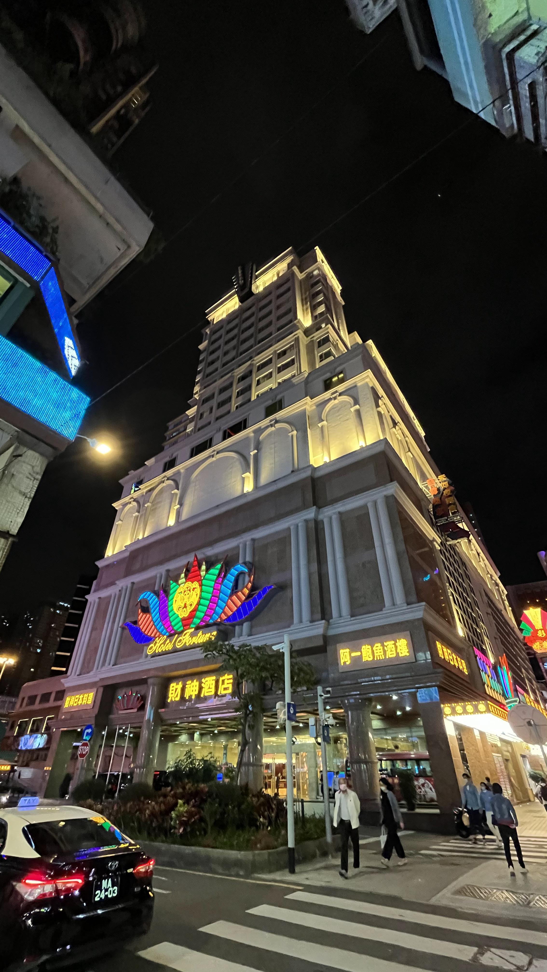财神酒店 澳门 外观 照片