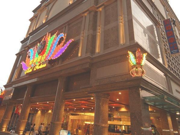 财神酒店 澳门 外观 照片